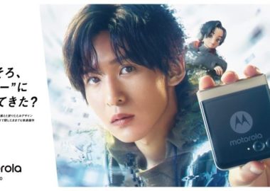 motorola razr 50 目黒蓮