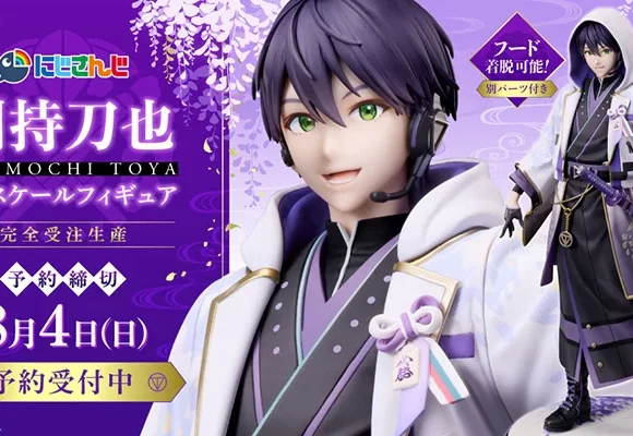 剣持刀也の配信キャンセル界隈とは？熱い議論を解説！